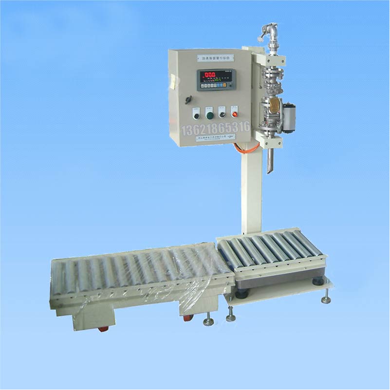 化學品灌裝機 化學品灌裝機