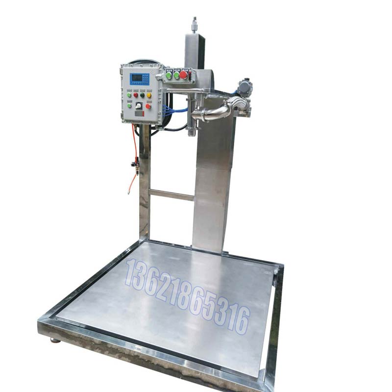 化學品灌裝機 化學品灌裝機