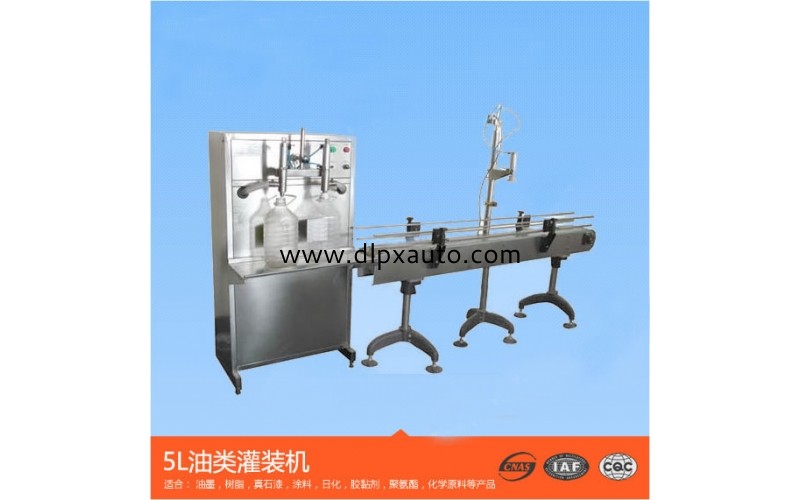 1-30kg油漆油墨涂料防爆稱重灌裝機