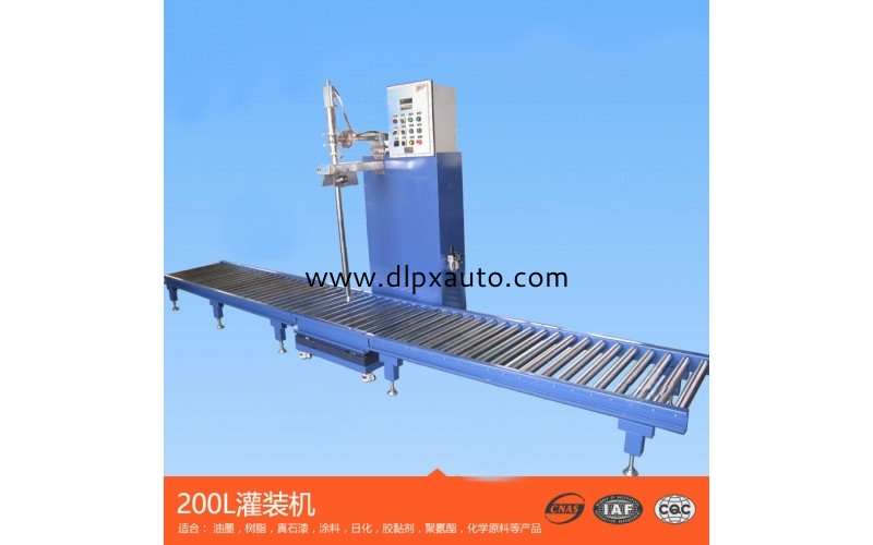 200L灌裝機 液體灌裝機