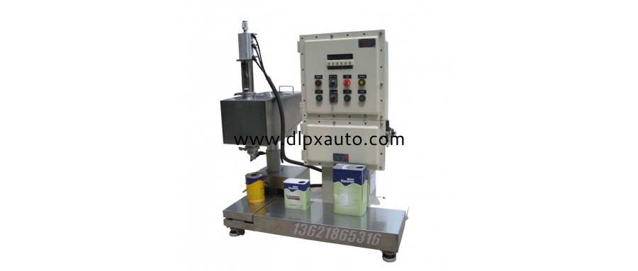 5L聚氨酯計量稱重灌裝機