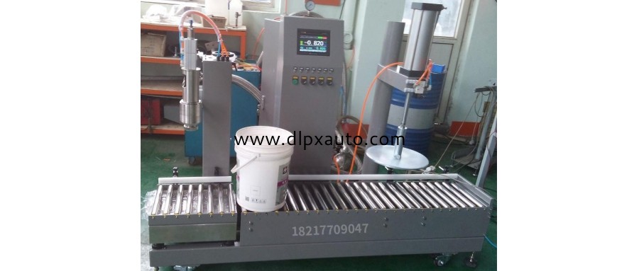 20KG醫藥定量灌裝機