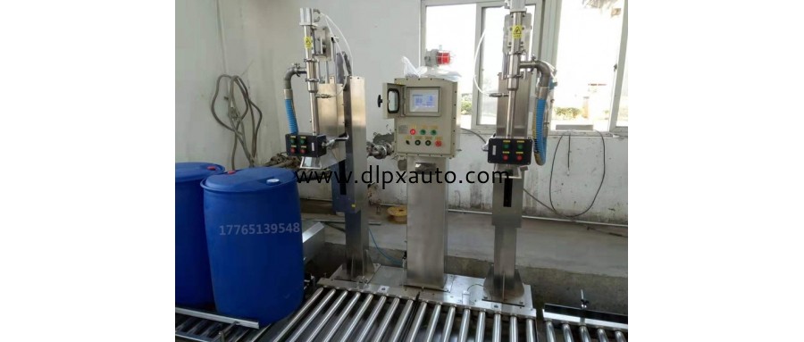 180升葉面肥雙工位全自動包裝機(jī)