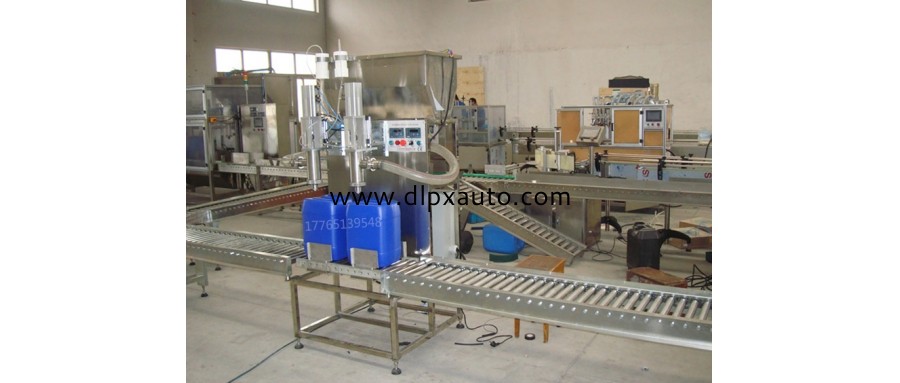 20KG全自動稱重式輸送線