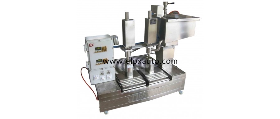 雙頭稱重式分裝機